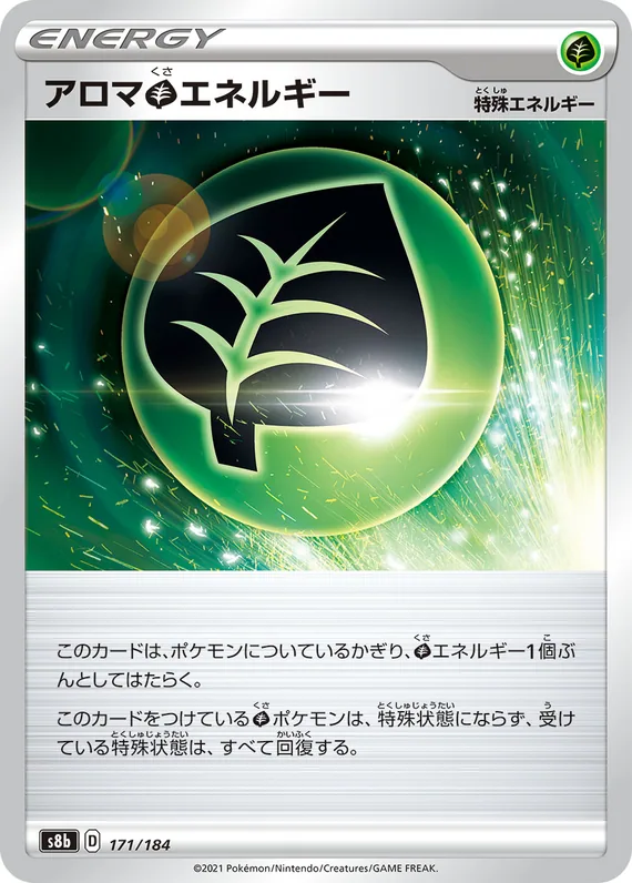 Aromatic Energy #171