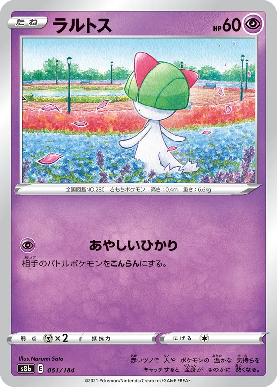 Ralts #61