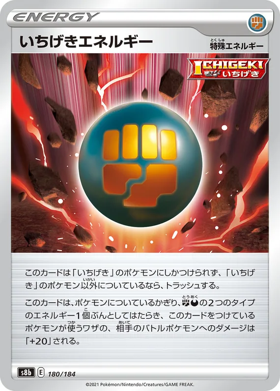 Single Strike Energy #180