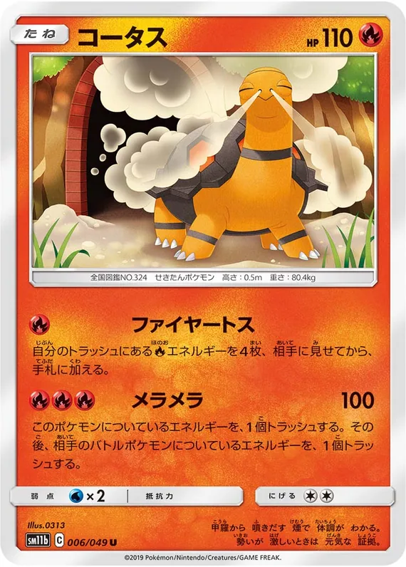 Torkoal #6