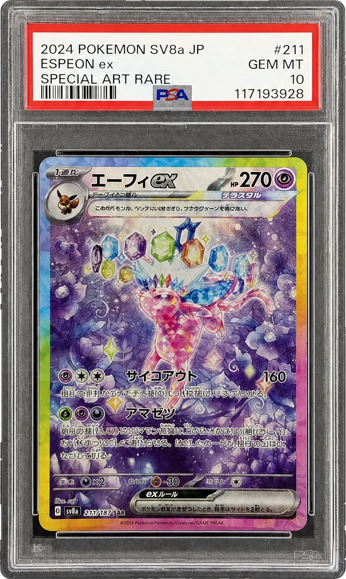 Espeon ex