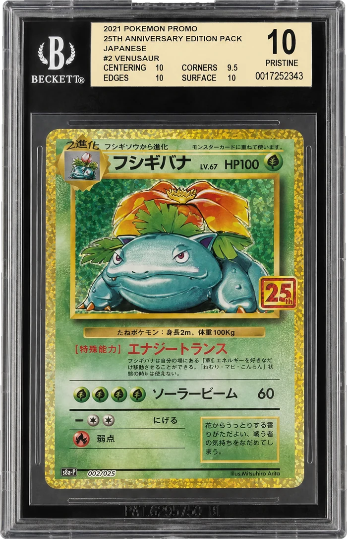 Venusaur